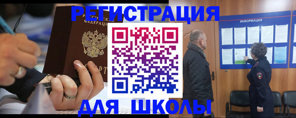 временная регистрация гарантия в Ялте